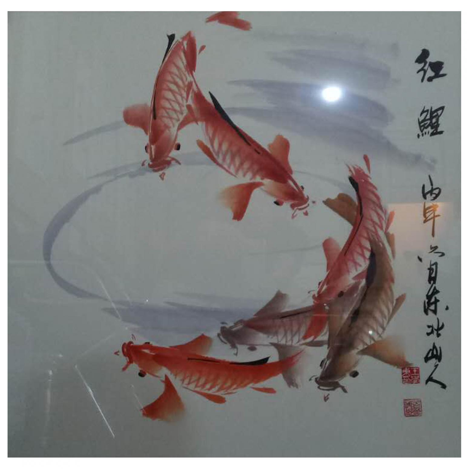 王學(xué)東國畫作品《【紅鯉】作者王學(xué)東》
