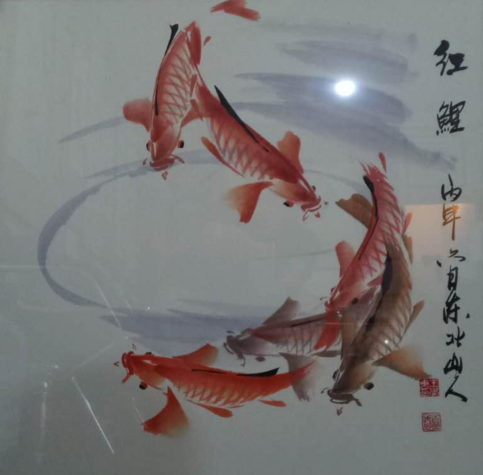 王學(xué)東國畫作品《【紅鯉】作者王學(xué)東》【圖0】