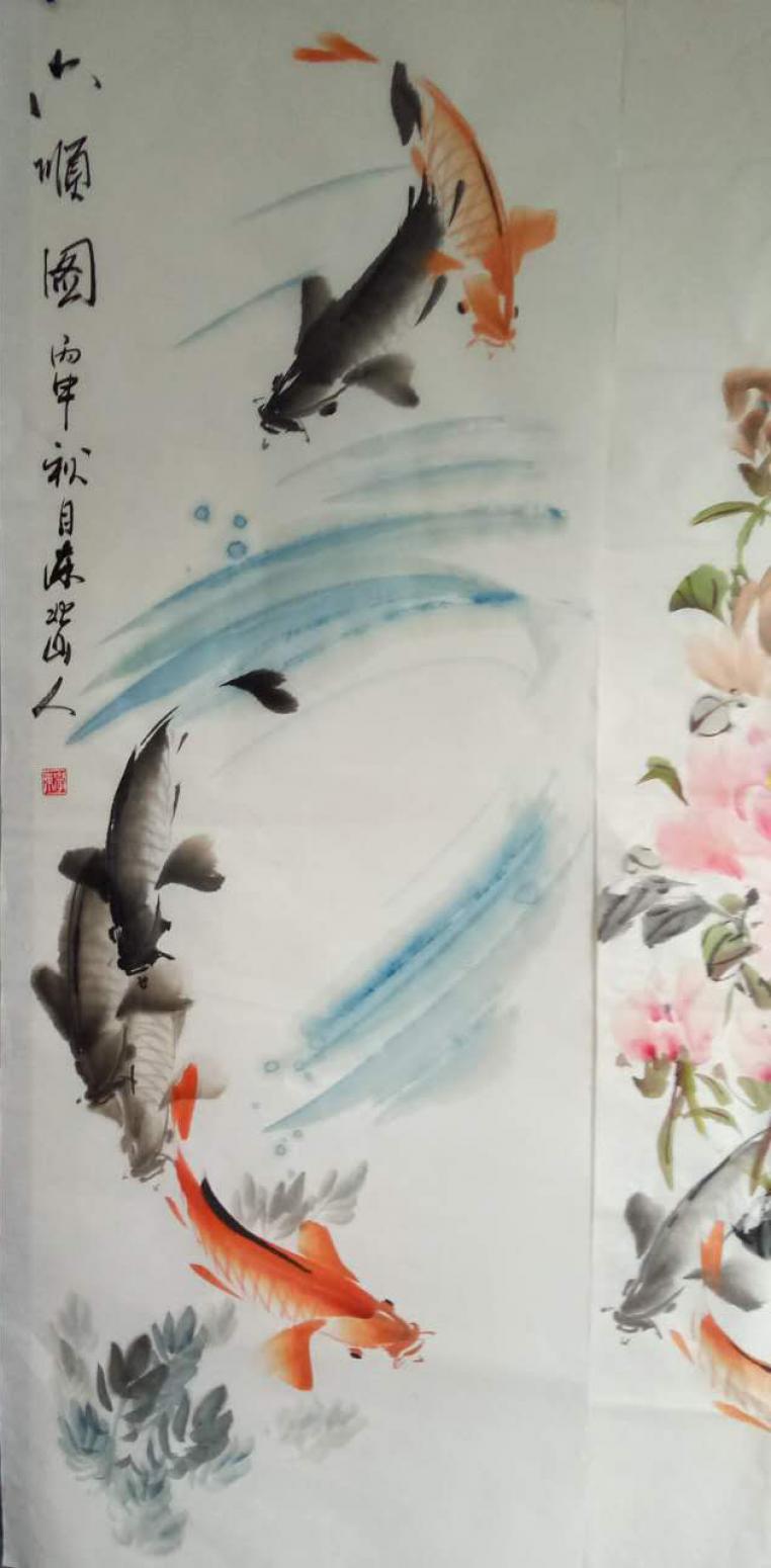 王學(xué)東國畫作品《【六順圖】作者王學(xué)東》【圖0】