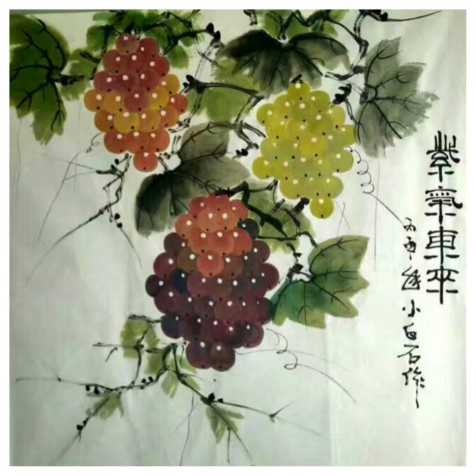 邢華林國畫作品《【紫氣東來2】作者邢華林》