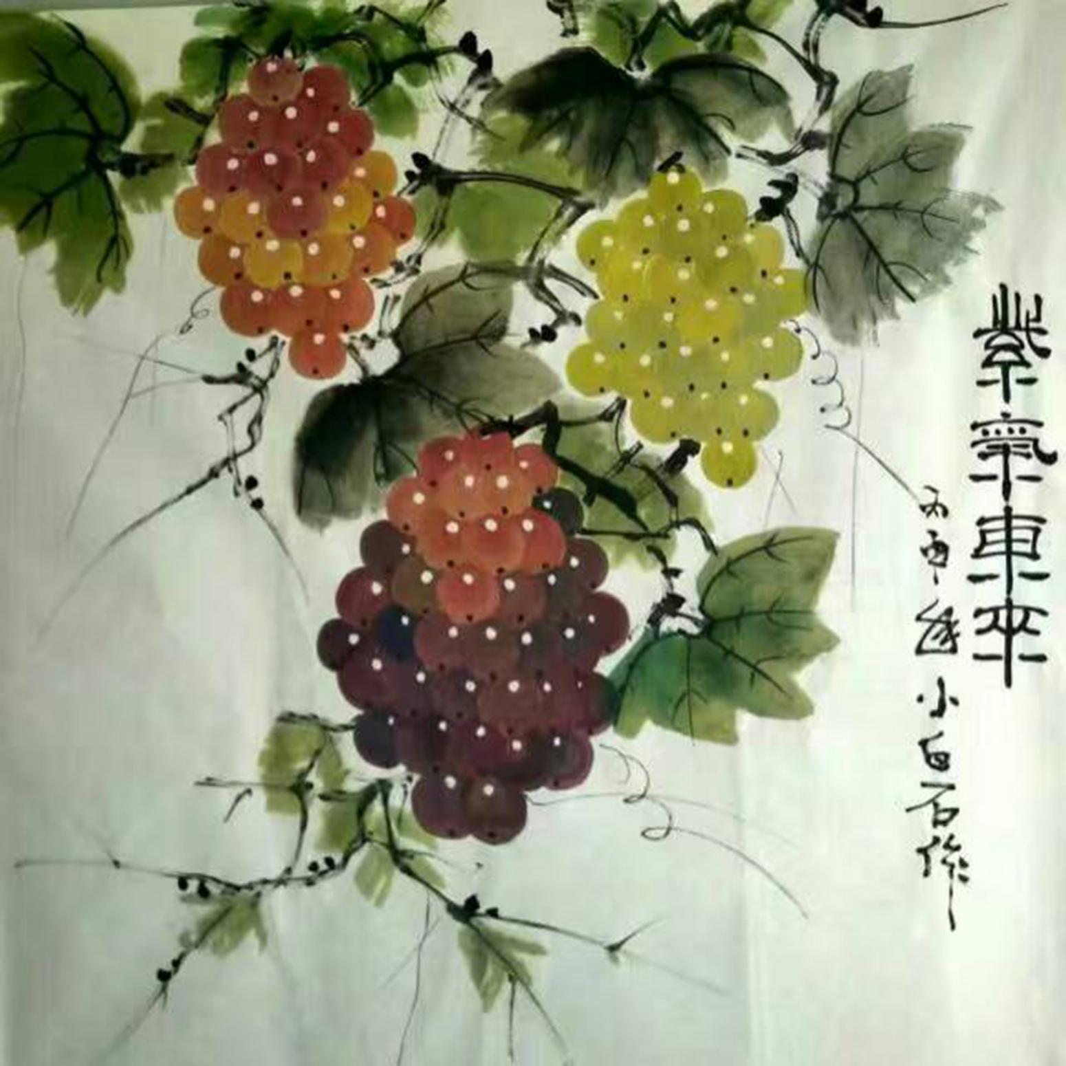 邢華林國畫作品《【紫氣東來2】作者邢華林》【圖0】