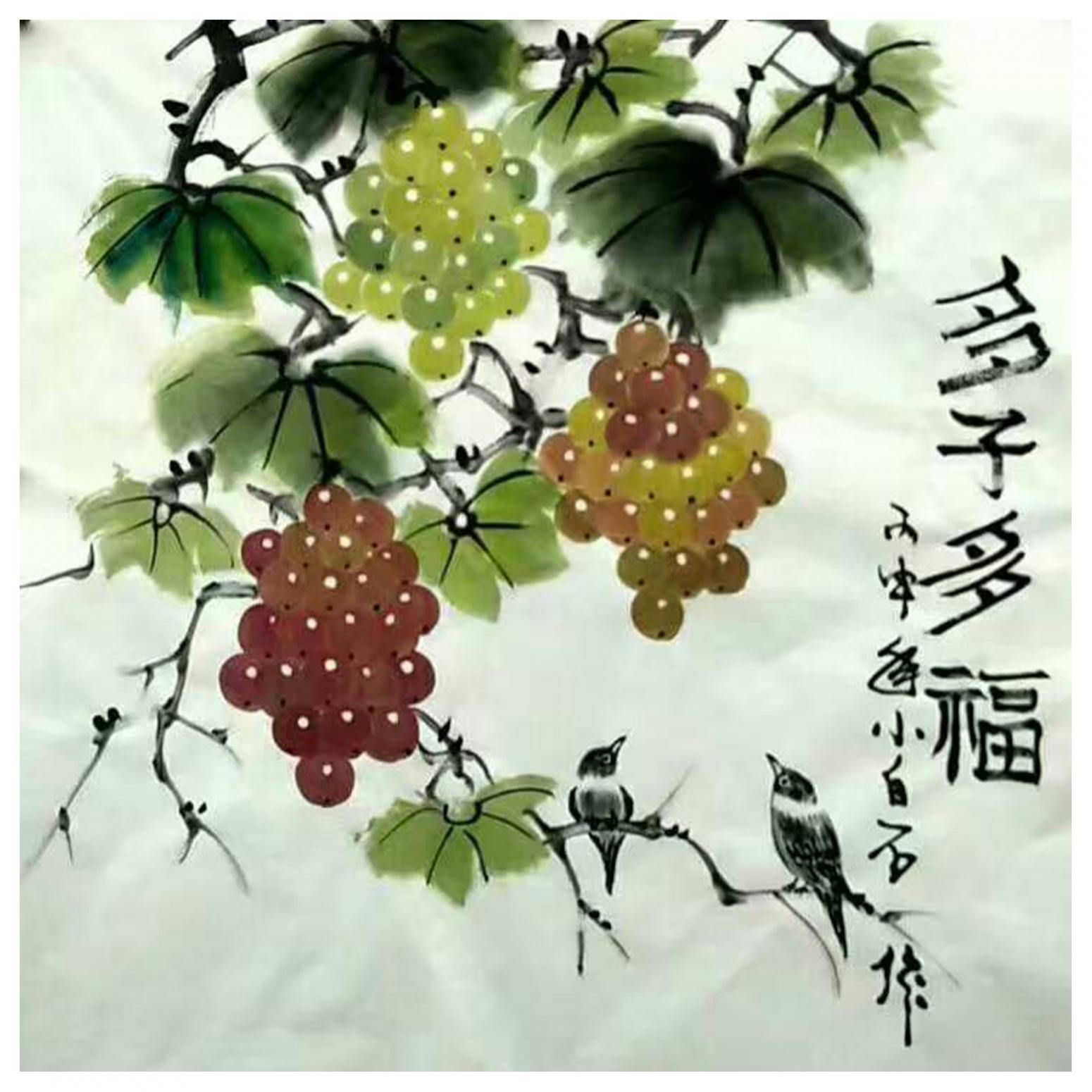 邢華林國畫作品《【多子多福1】作者邢華林》