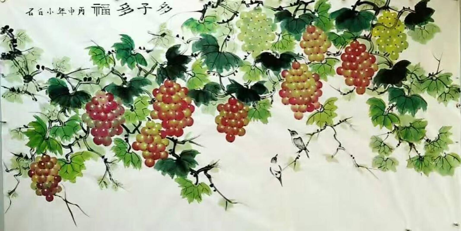 邢華林國(guó)畫(huà)作品《【多子多福2】作者邢華林》【圖0】