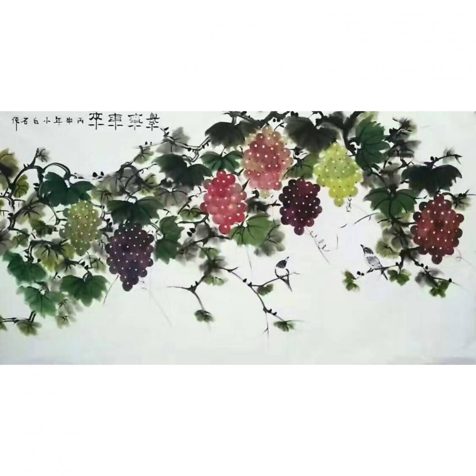 邢華林國畫作品《【紫氣東來6】作者邢華林》