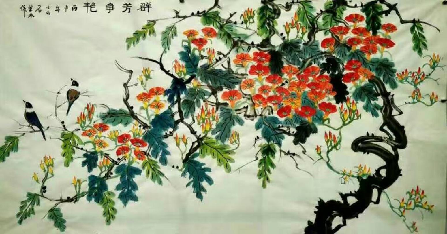 邢華林國畫作品《【群芳爭艷】作者邢華林》【圖0】