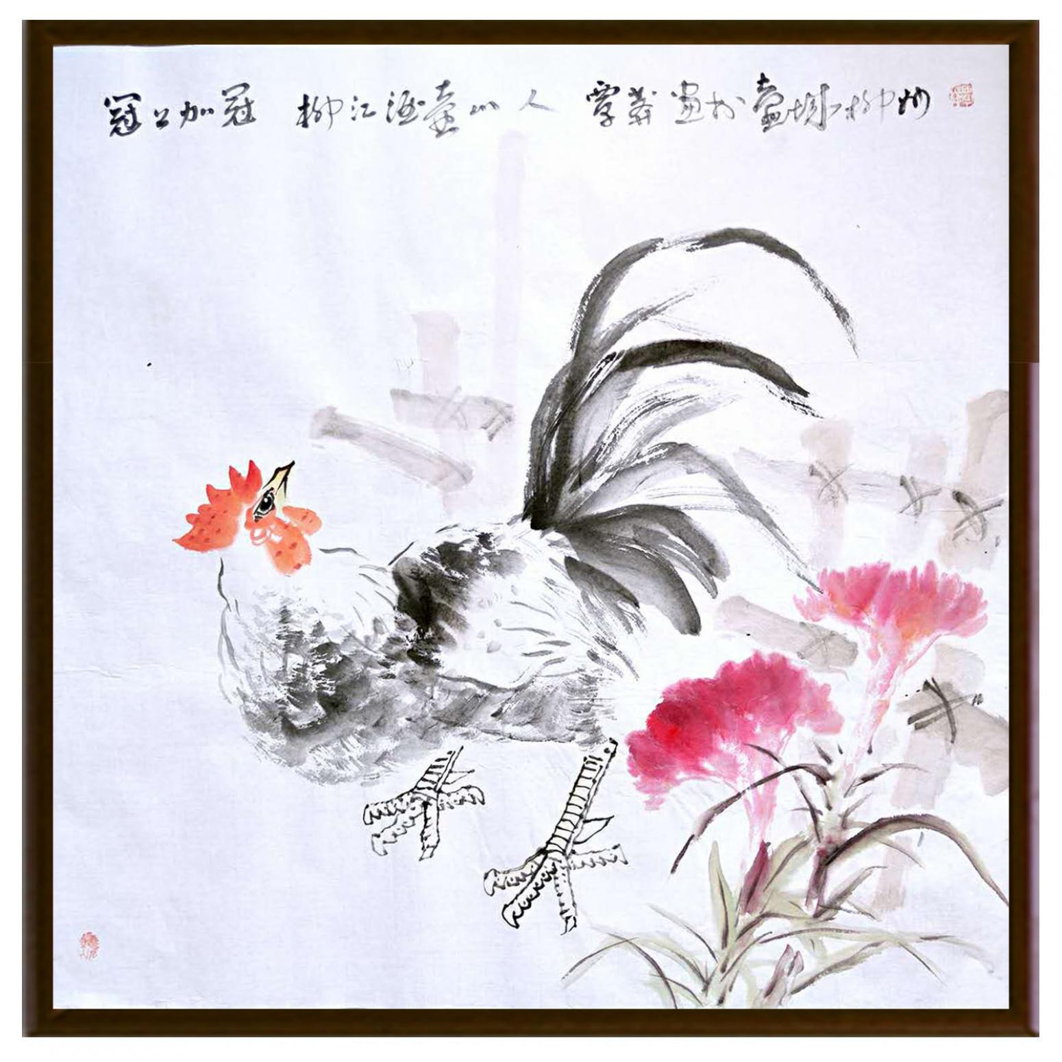 覃莽國畫作品《【紅冠】作者覃莽》【圖2】