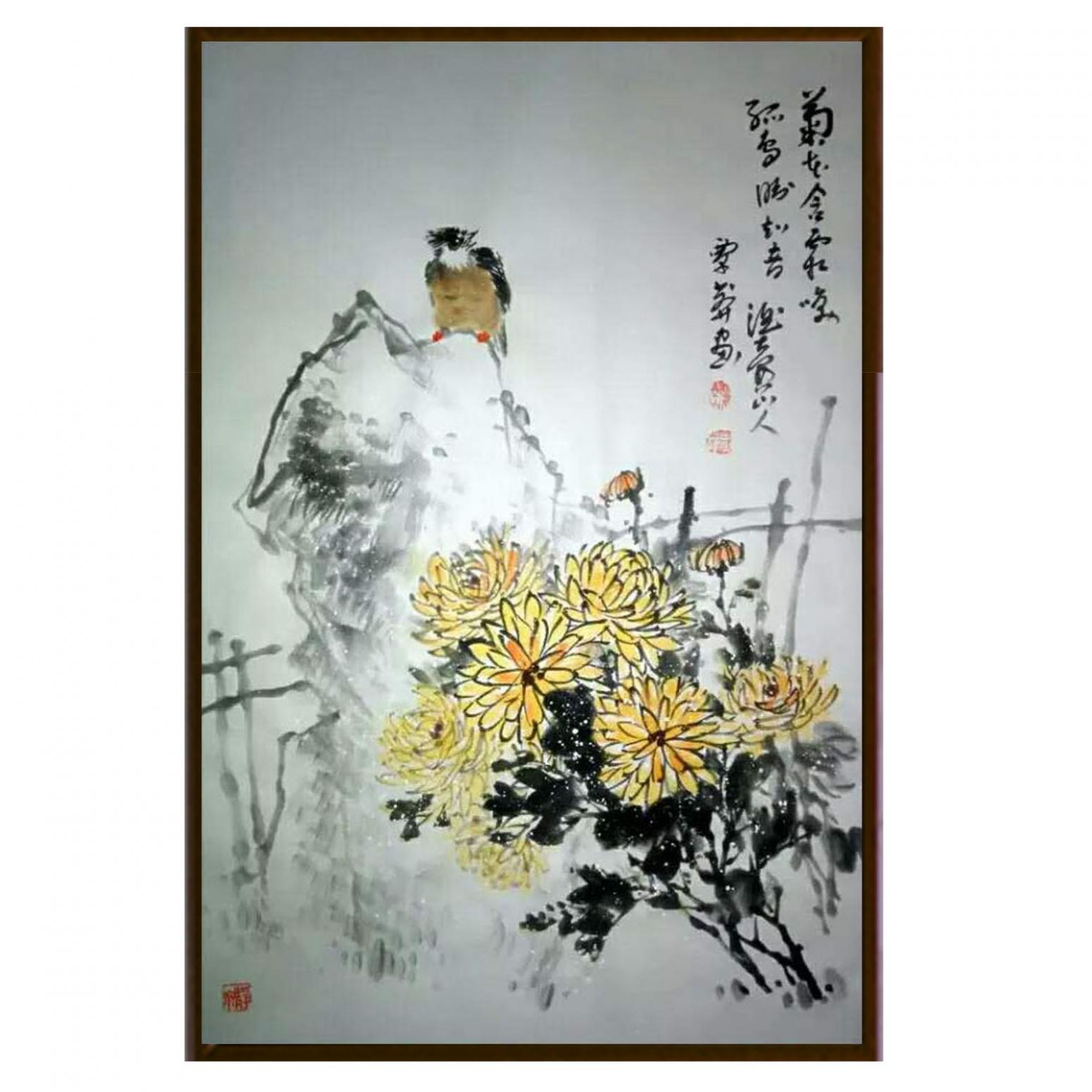 覃莽國畫作品《【滿菊】作者覃莽》【圖2】