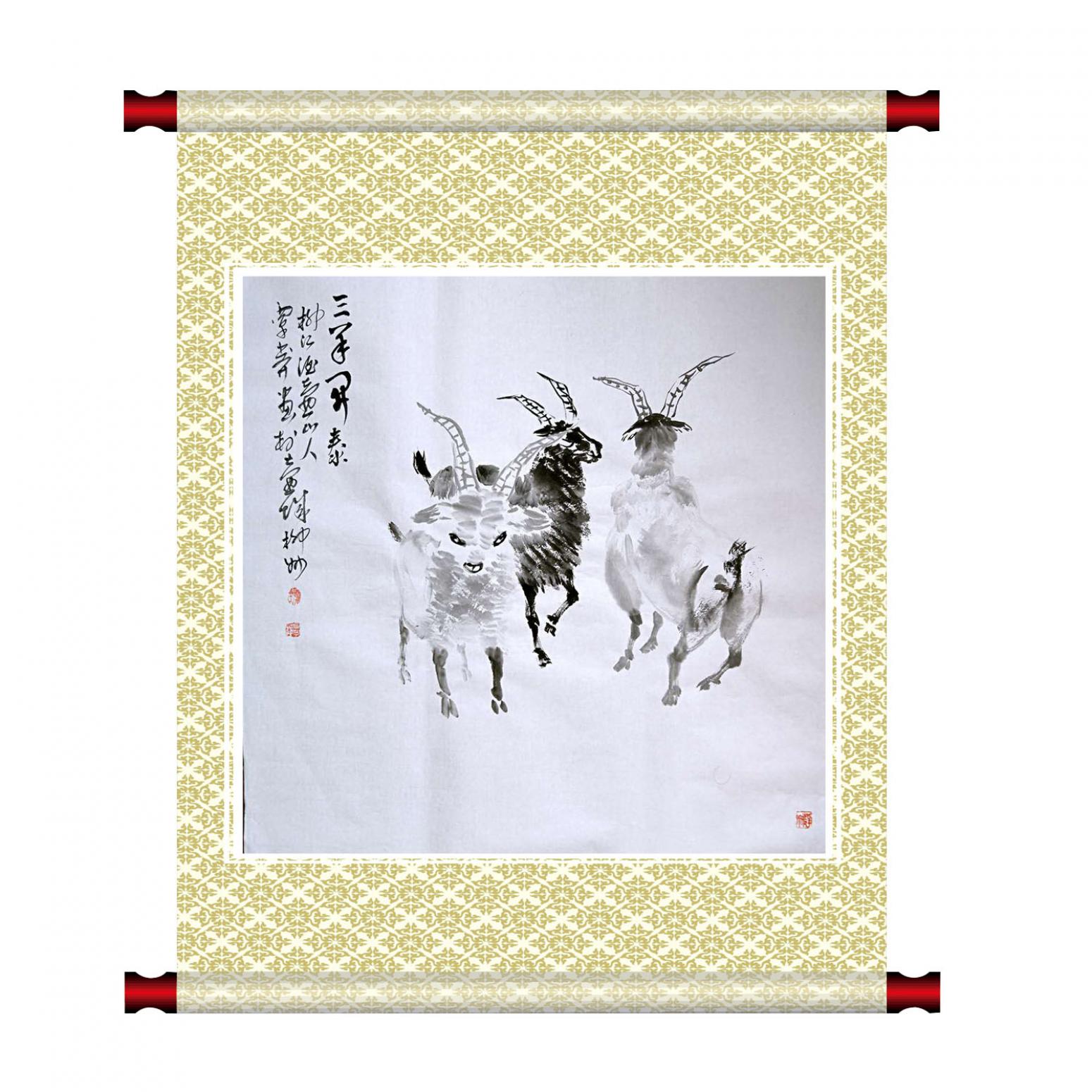 覃莽國(guó)畫作品《【三陽開泰】作者覃莽》【圖1】