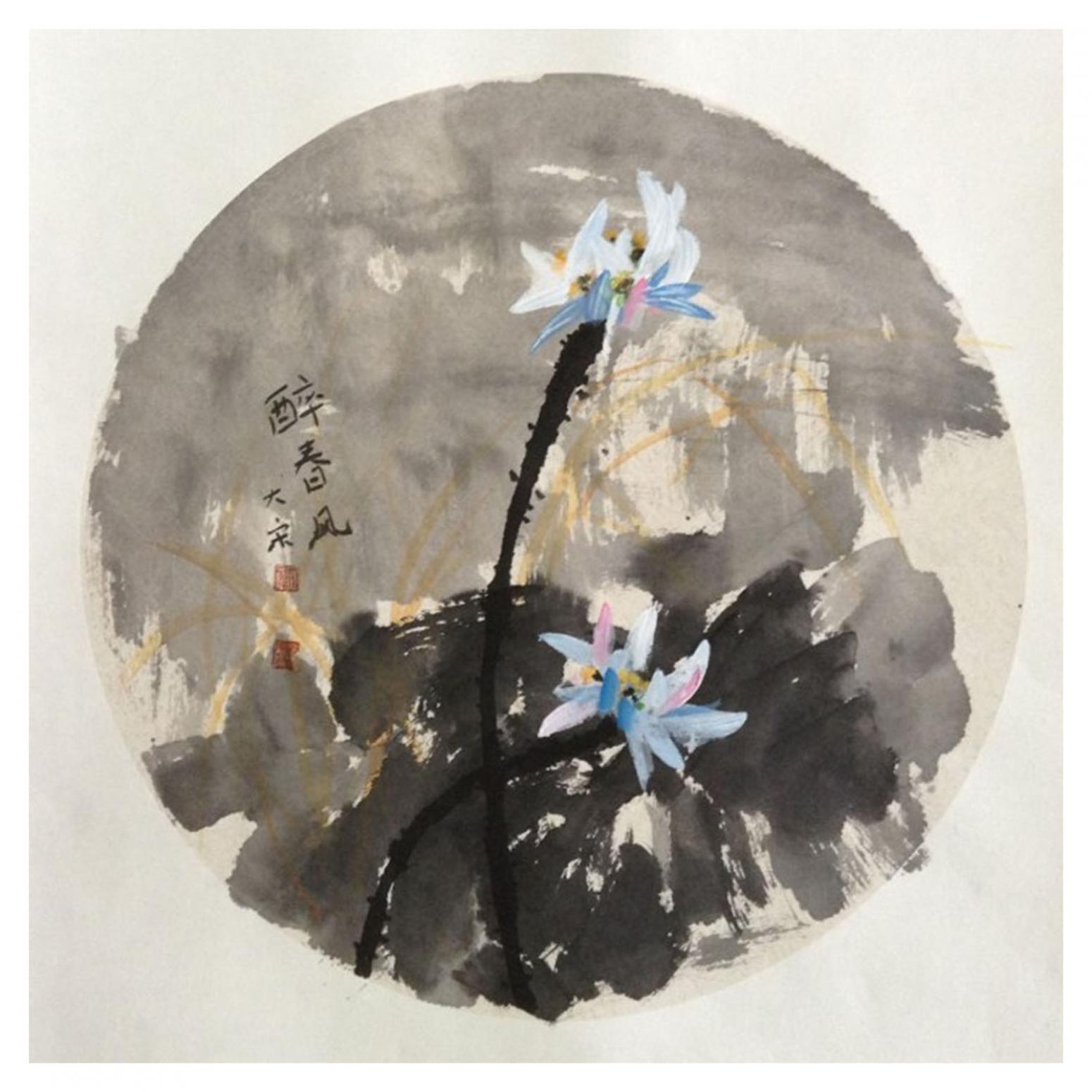 宋榮杰國畫作品《【水墨畫6】作者宋榮杰》