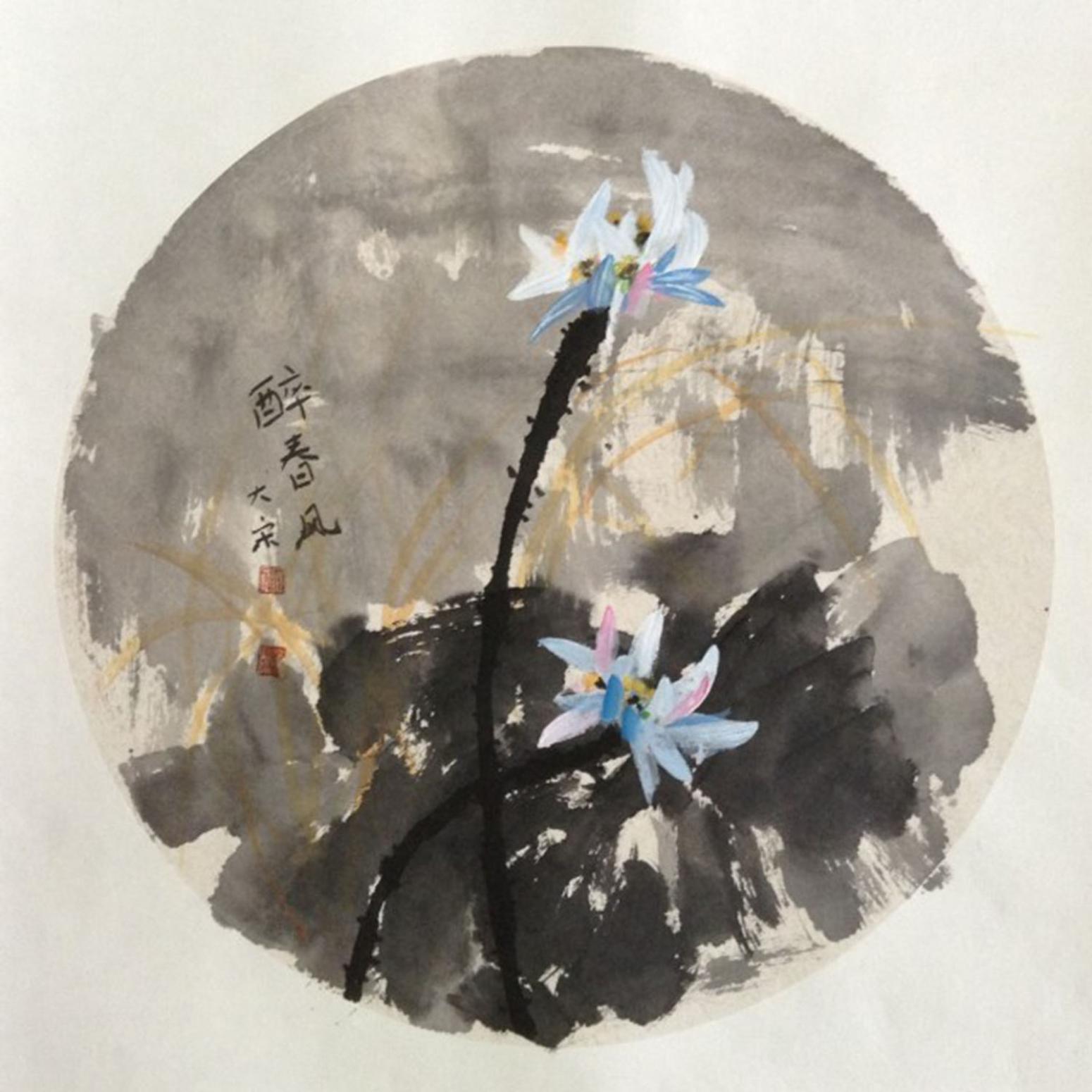 宋榮杰國畫作品《【水墨畫6】作者宋榮杰》【圖0】