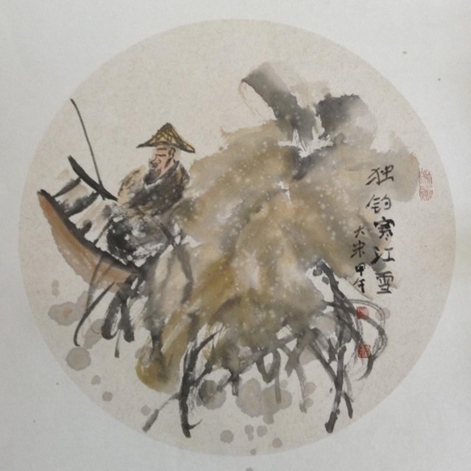 宋榮杰?chē)?guó)畫(huà)作品《【水墨畫(huà)7】作者宋榮杰》【圖0】