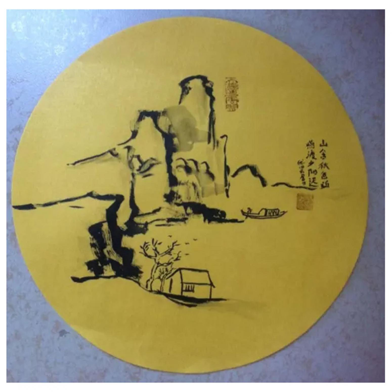 宋榮杰國畫作品《【秋色】作者宋榮杰》