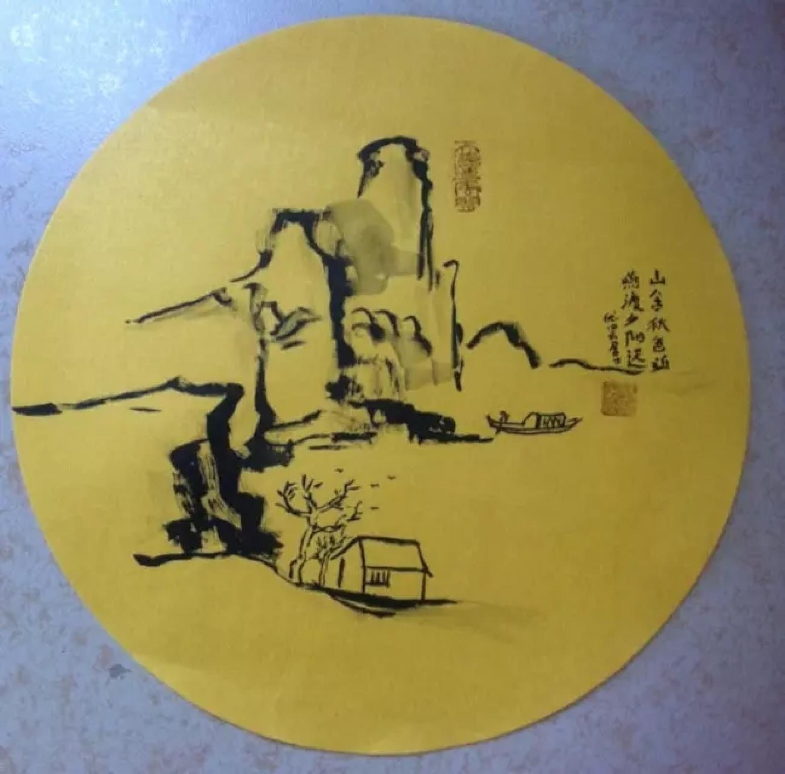 宋榮杰國畫作品《【秋色】作者宋榮杰》【圖0】