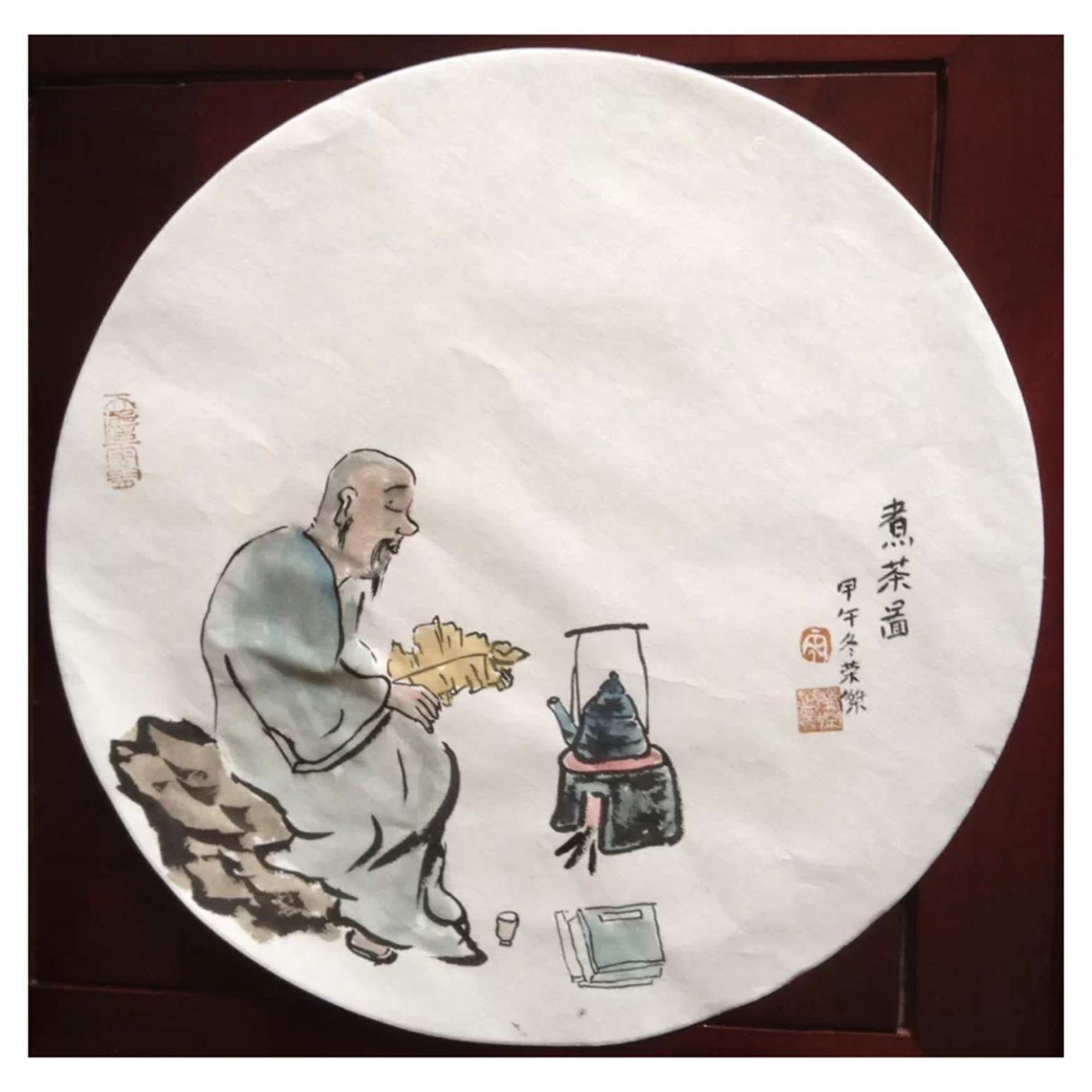 宋榮杰?chē)?guó)畫(huà)作品《【煮茶圖】作者宋榮杰》