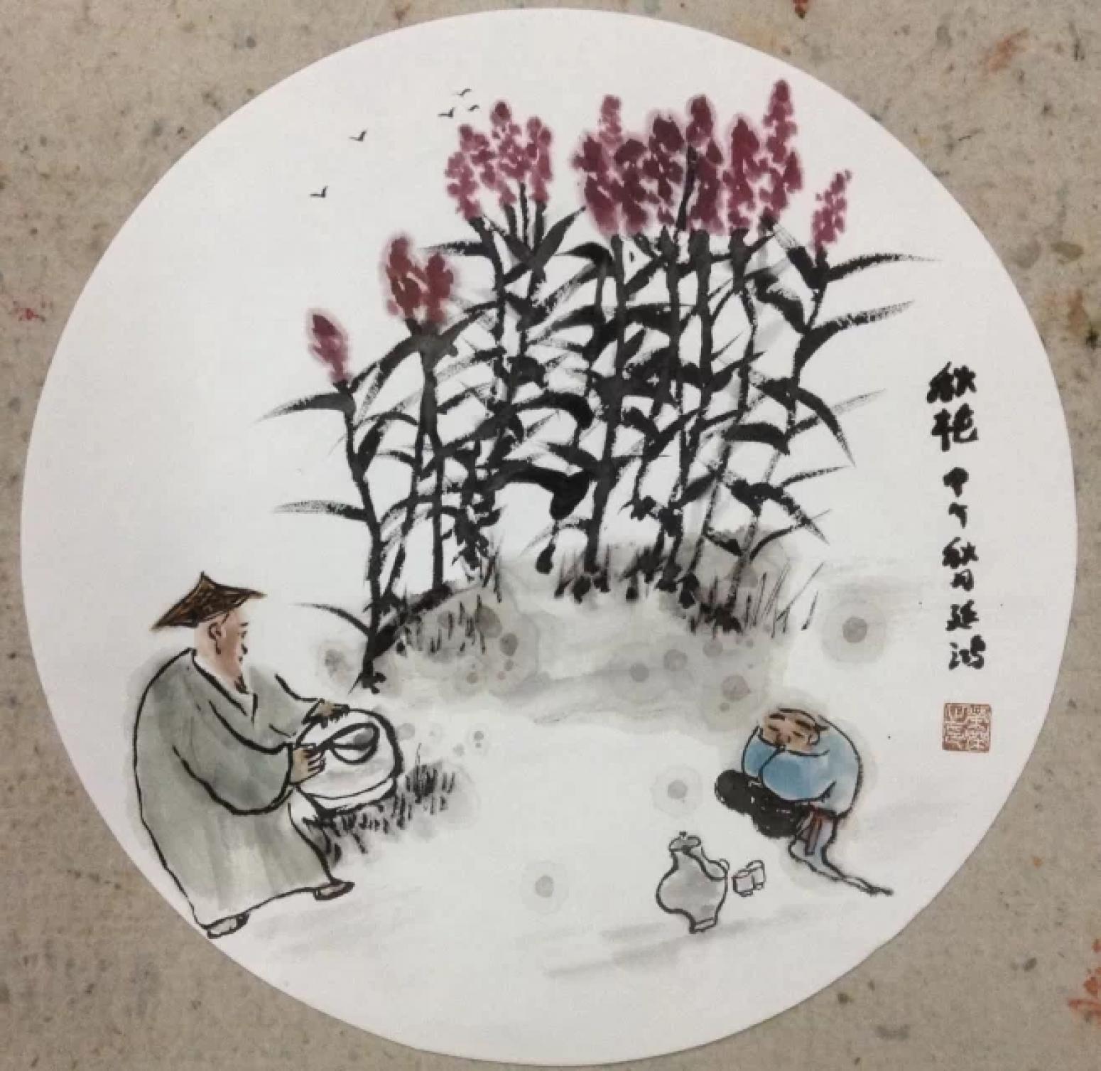 宋榮杰國畫作品《【秋艷】作者宋榮杰》【圖0】