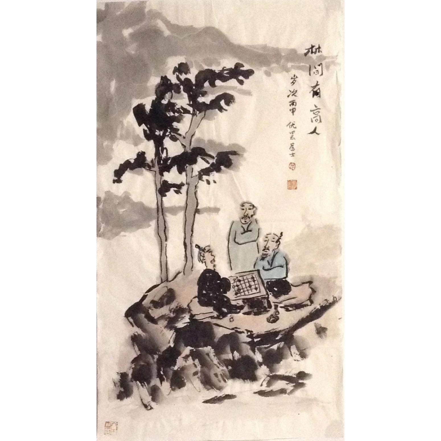 宋榮杰國畫作品《【林間有高人】作者宋榮杰》