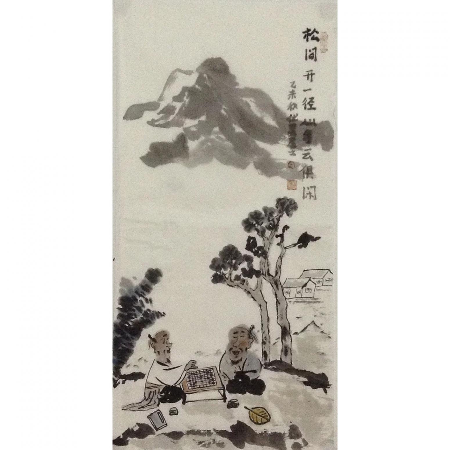 宋榮杰國畫作品《【松下對奕】作者宋榮杰》