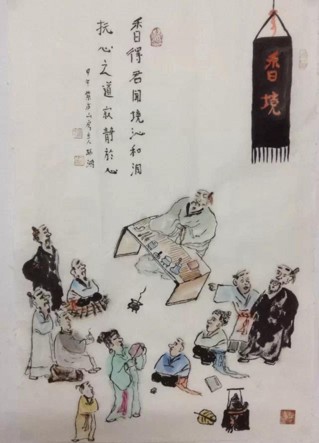 宋榮杰國畫作品《【香境】作者宋榮杰》【圖0】