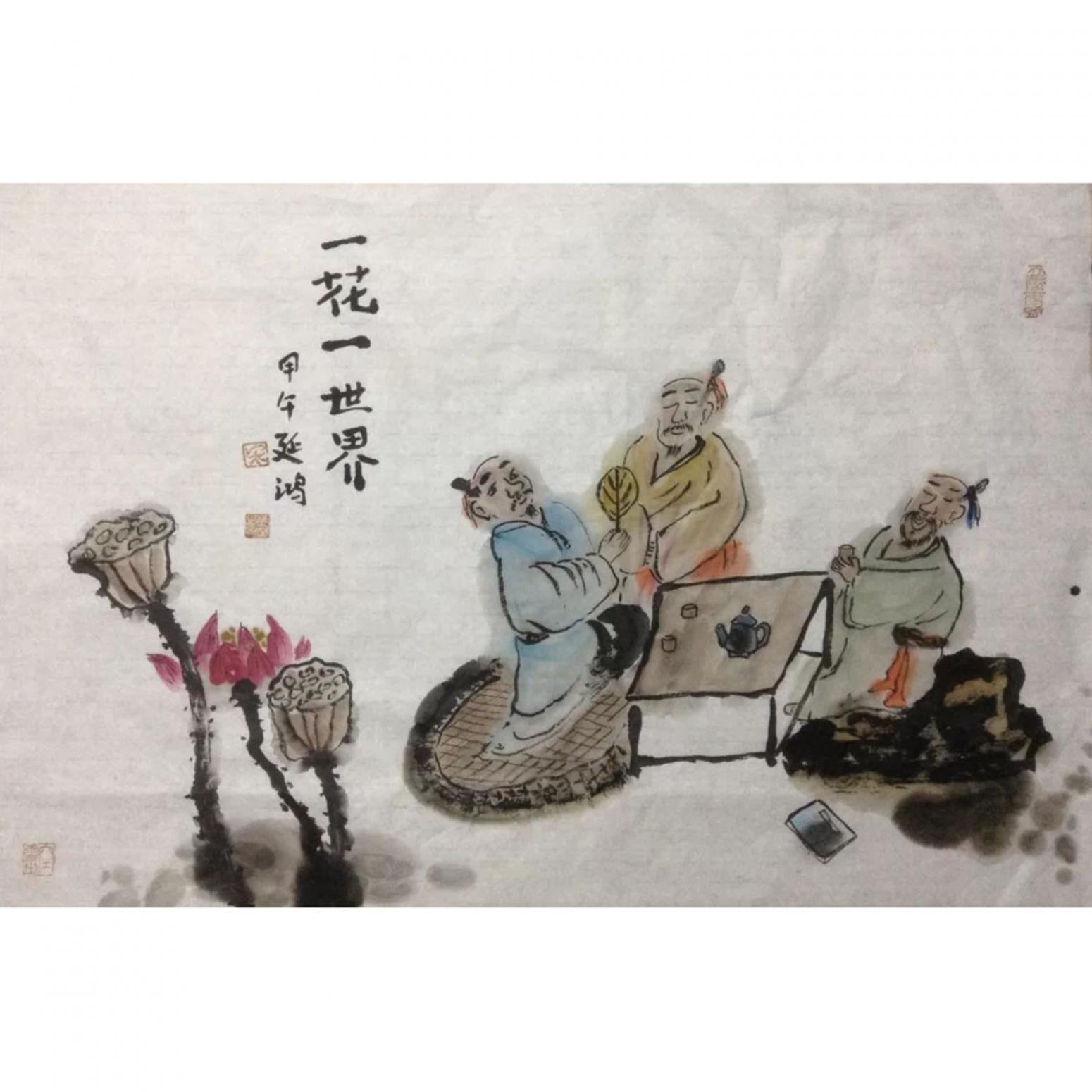 宋榮杰?chē)?guó)畫(huà)作品《【一花一世界】作者宋榮杰》