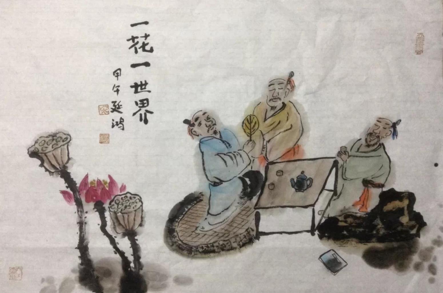 宋榮杰?chē)?guó)畫(huà)作品《【一花一世界】作者宋榮杰》【圖0】