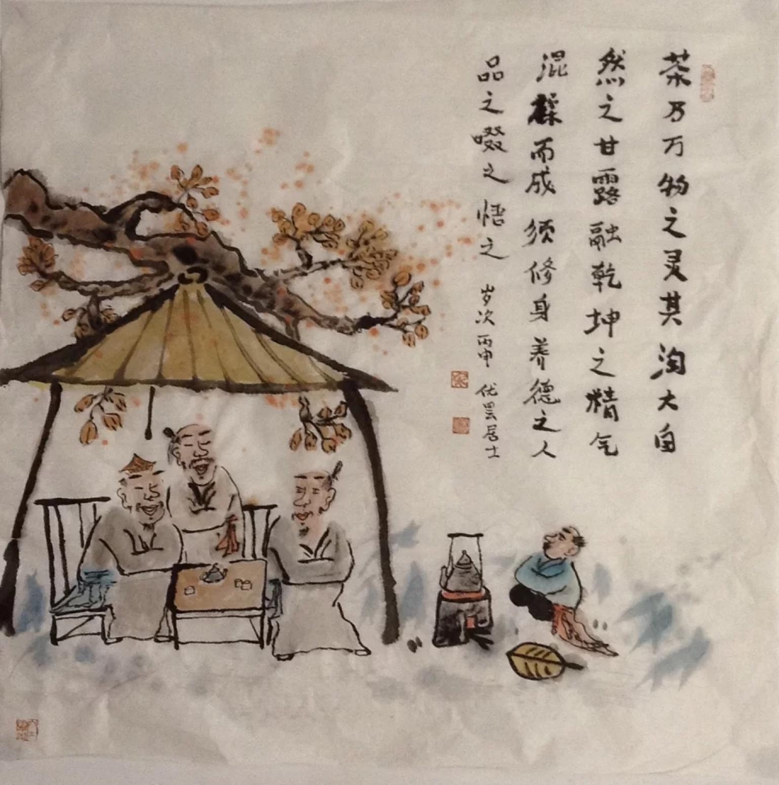 宋榮杰國畫作品《【茶道】作者宋榮杰》【圖0】