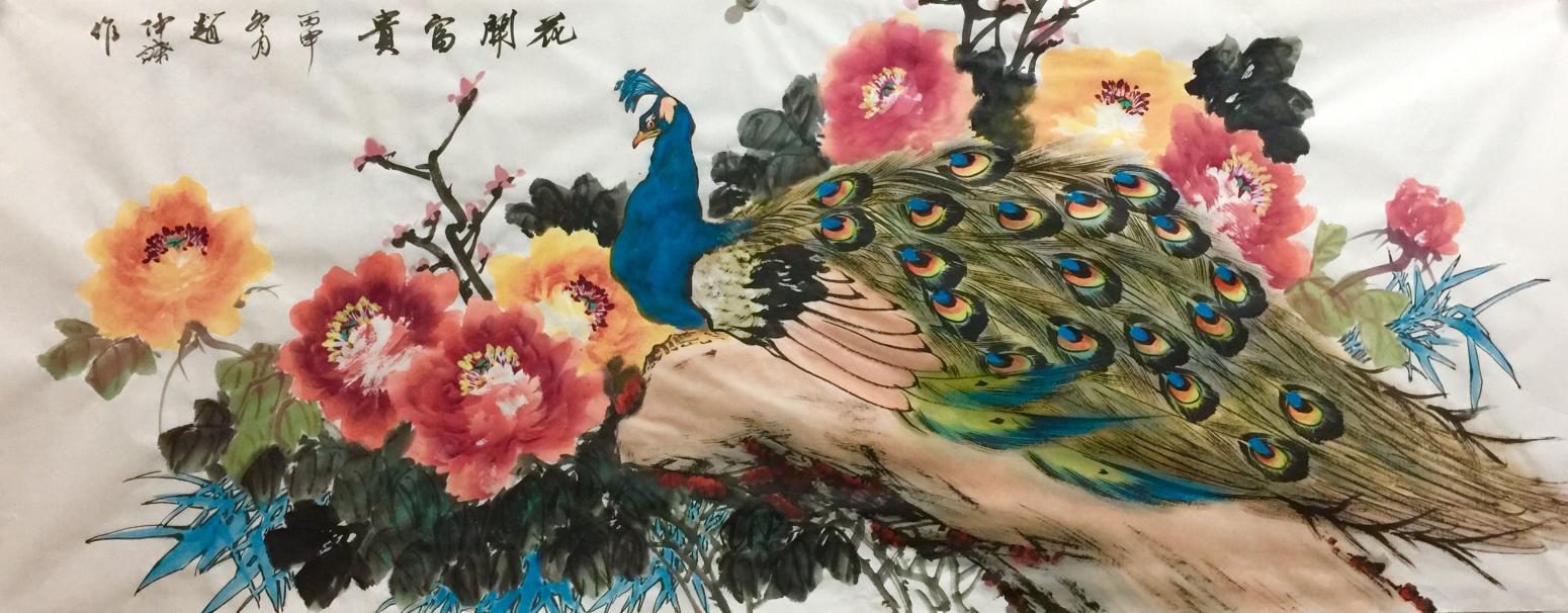 趙仲謀國畫作品《【花開富貴-孔雀18】作者趙仲謀》【圖0】