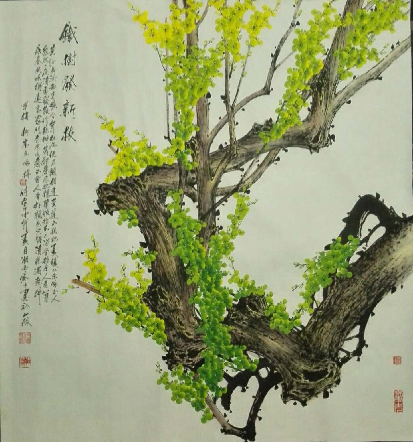 肖暉國畫作品《【鐵樹發(fā)新枝1】作者肖暉》【圖0】