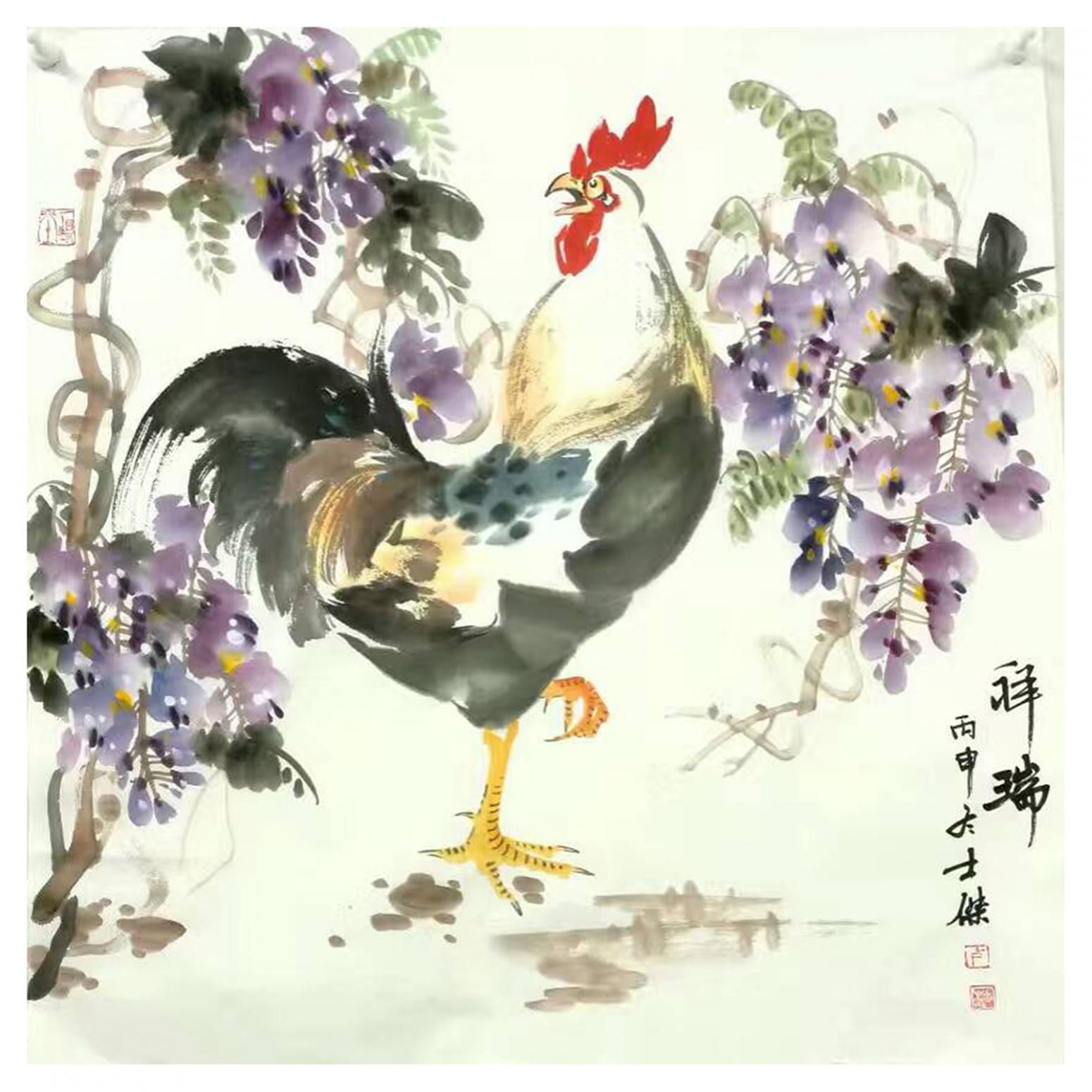 盧士杰國畫作品《【祥瑞1】作者盧士杰》