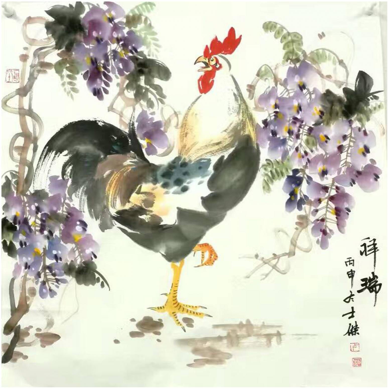 盧士杰國畫作品《【祥瑞1】作者盧士杰》【圖0】