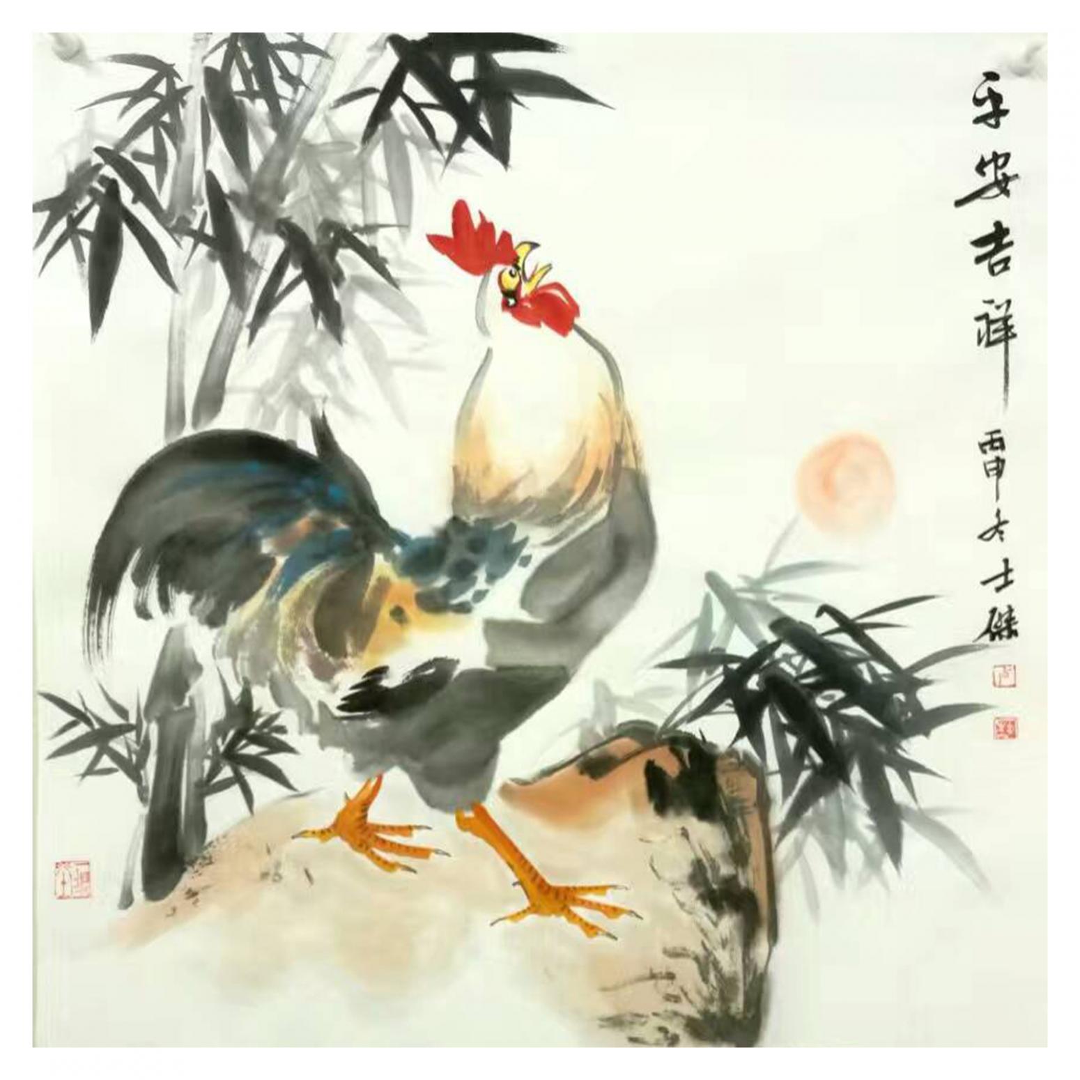 盧士杰國畫作品《【平安吉祥1】作者盧士杰》