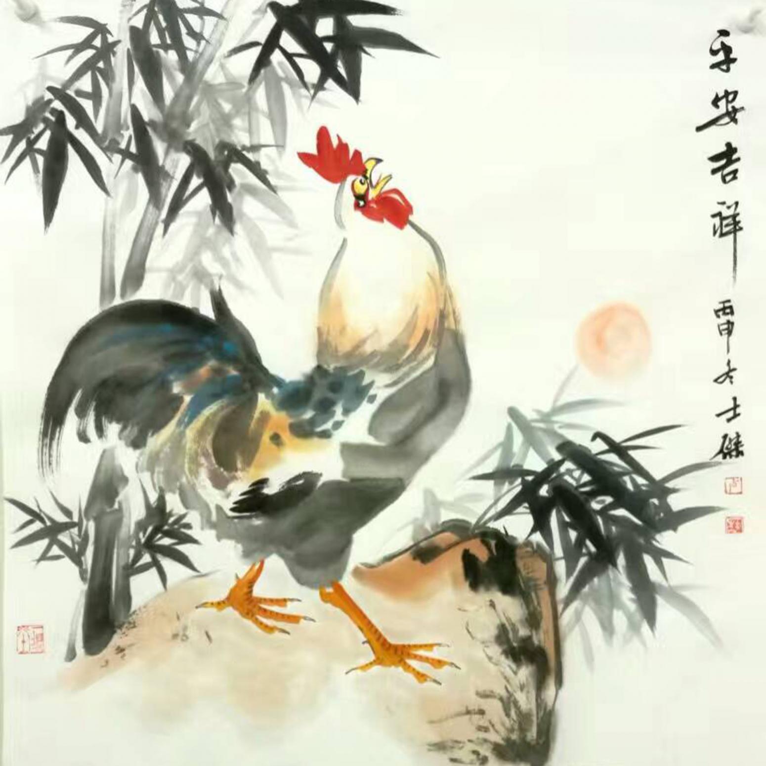 盧士杰國畫作品《【平安吉祥1】作者盧士杰》【圖0】