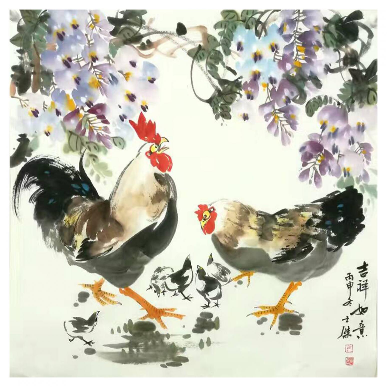 盧士杰國畫作品《【吉祥如意】作者盧士杰》