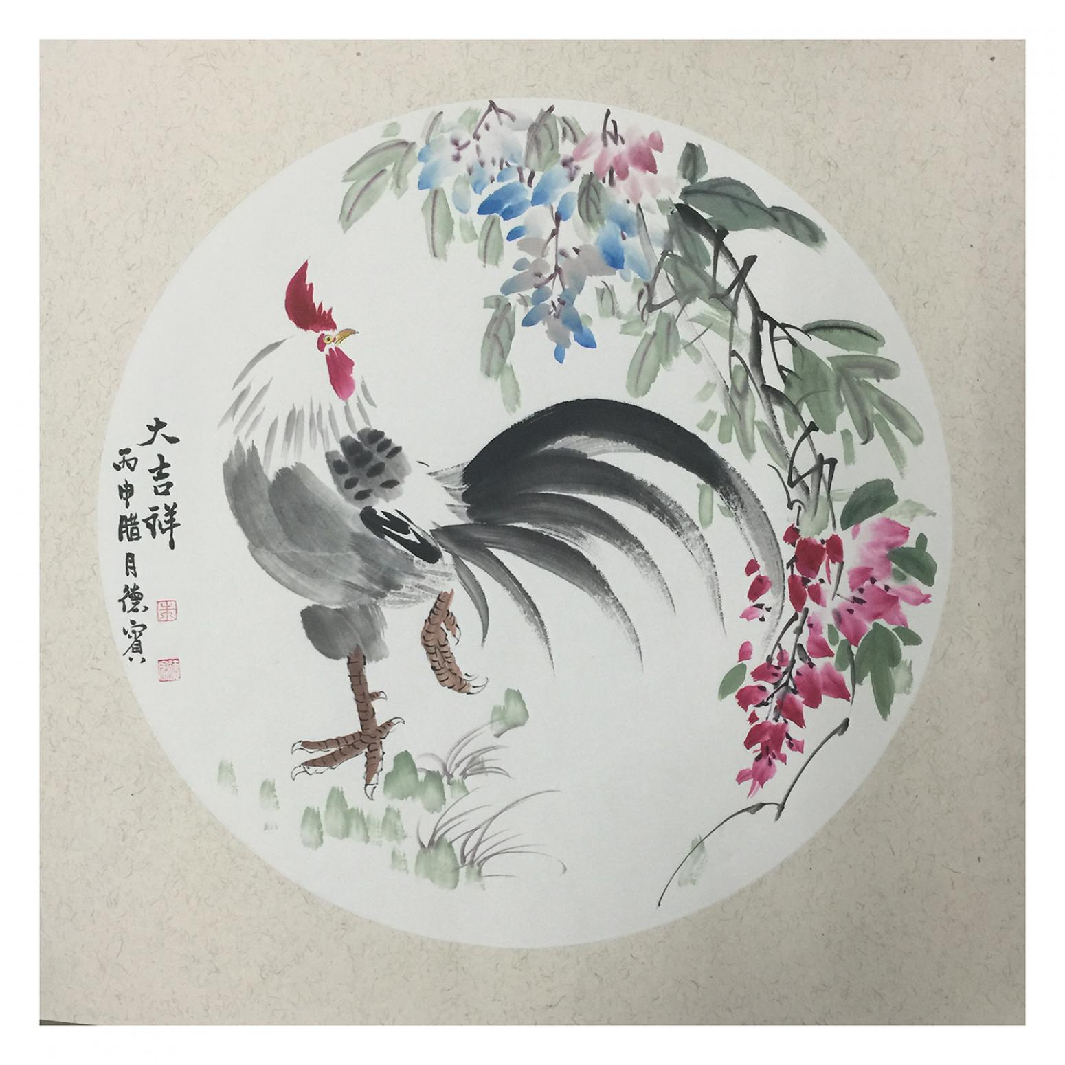 朱德賓國(guó)畫(huà)作品《【大吉利】作者朱德賓》