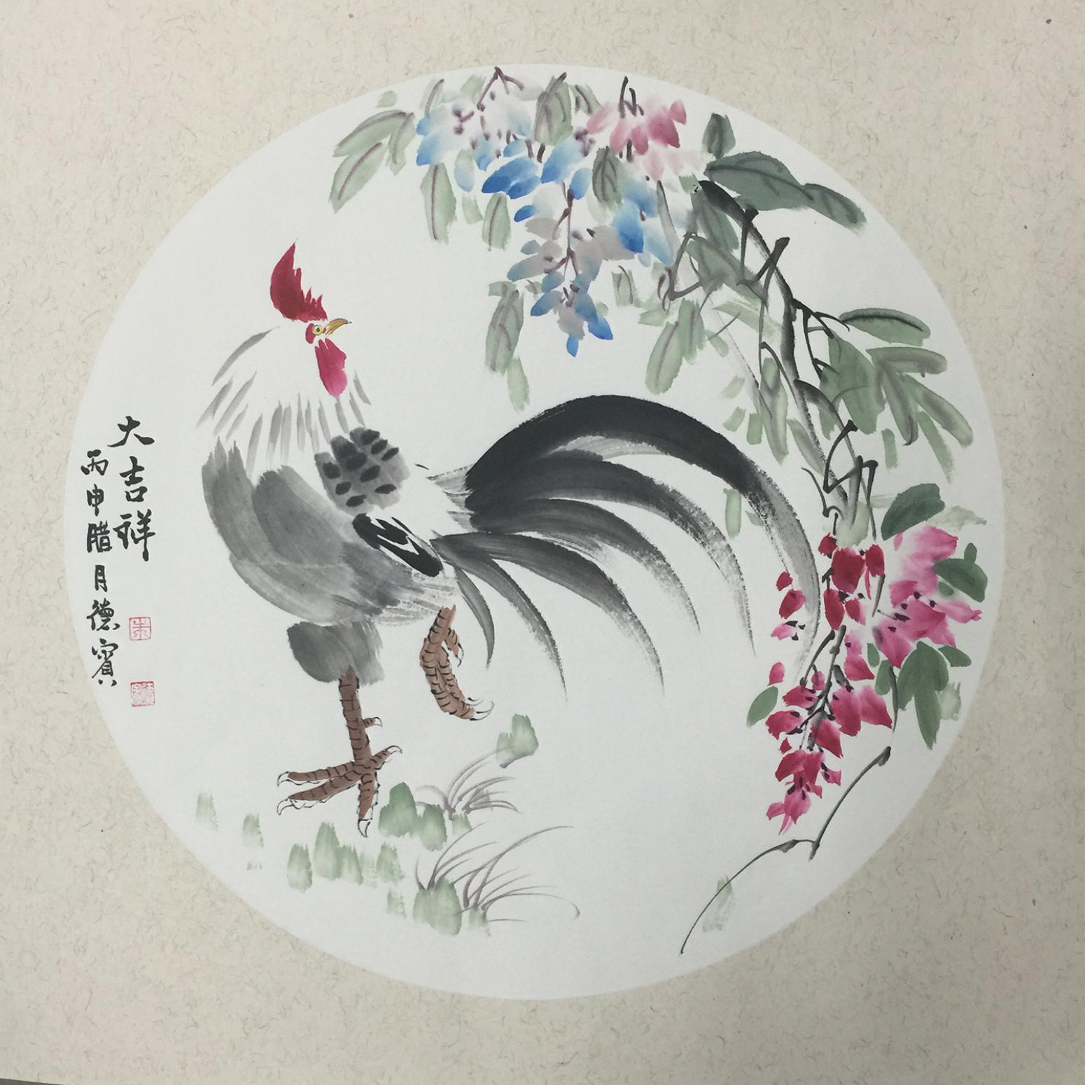 朱德賓國(guó)畫(huà)作品《【大吉利】作者朱德賓》【圖0】