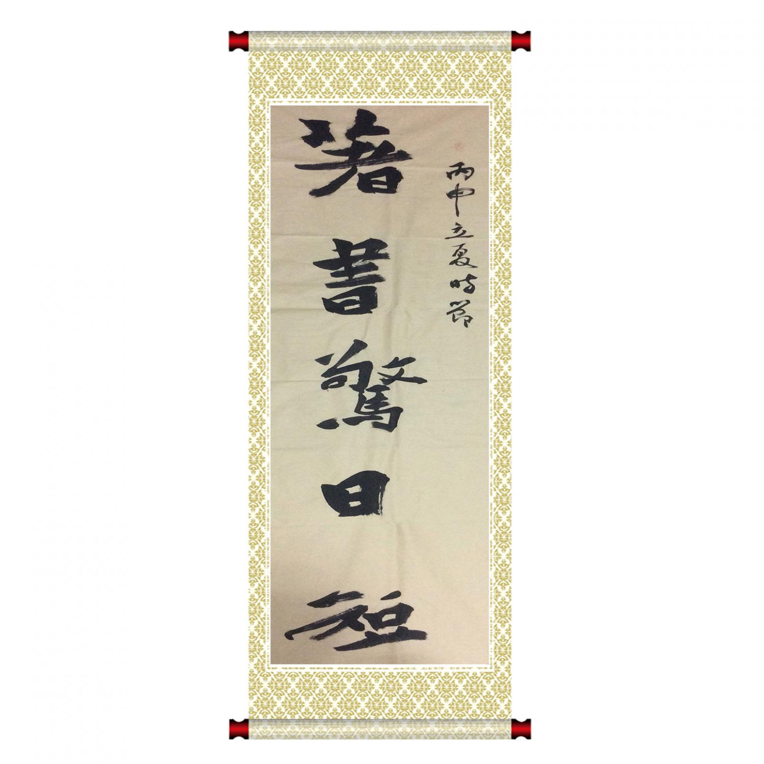 陳宗林書(shū)法作品《【書(shū)法 可定制】作者陳宗林》【圖1】