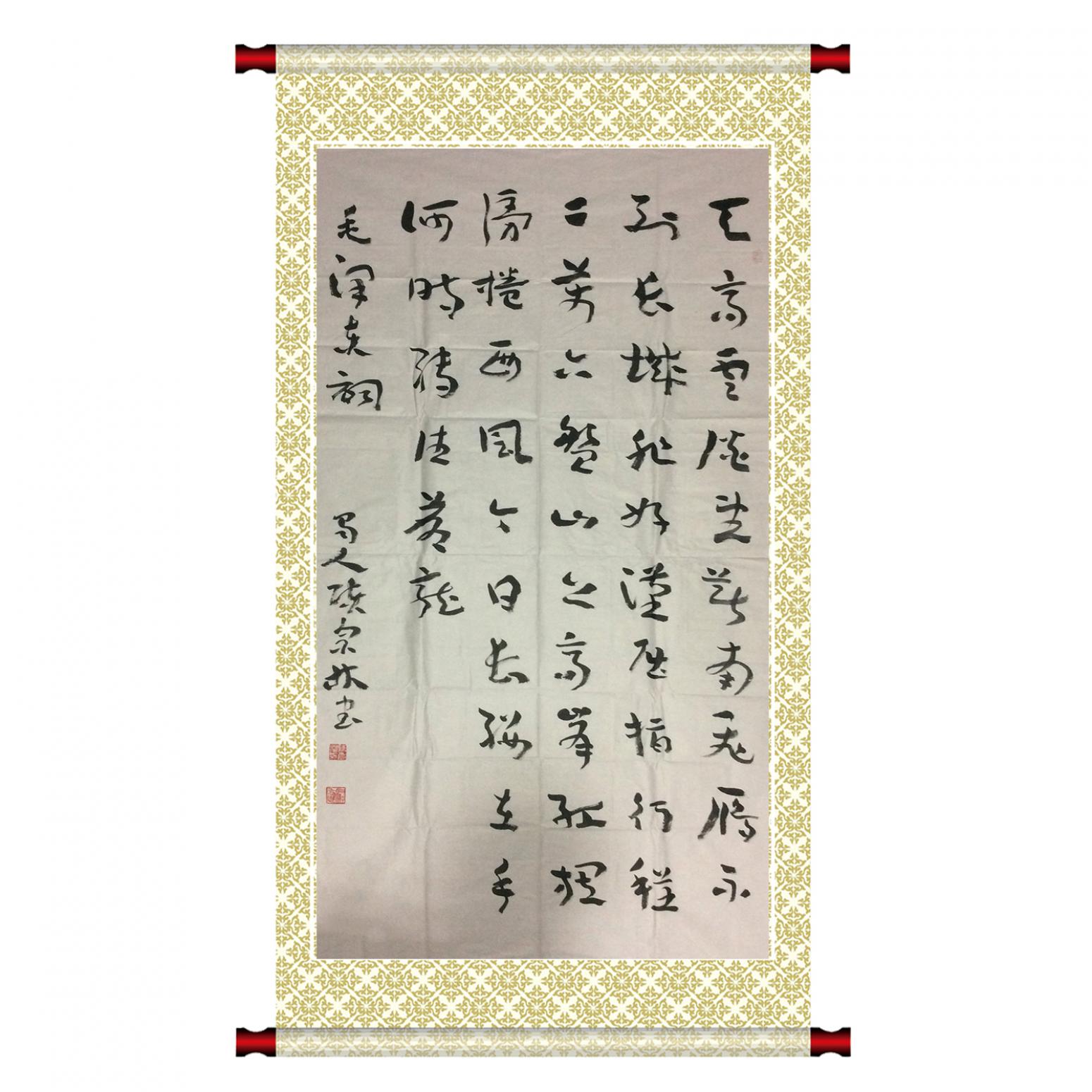 陳宗林書法作品《【書法 可定制】作者陳宗林》【圖1】