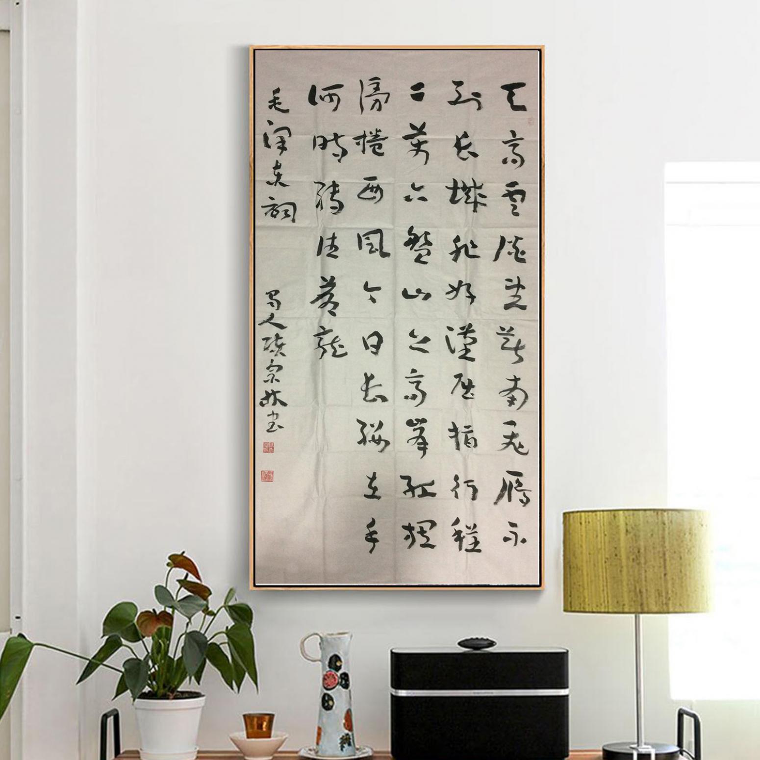 陳宗林書法作品《【書法 可定制】作者陳宗林》【圖3】