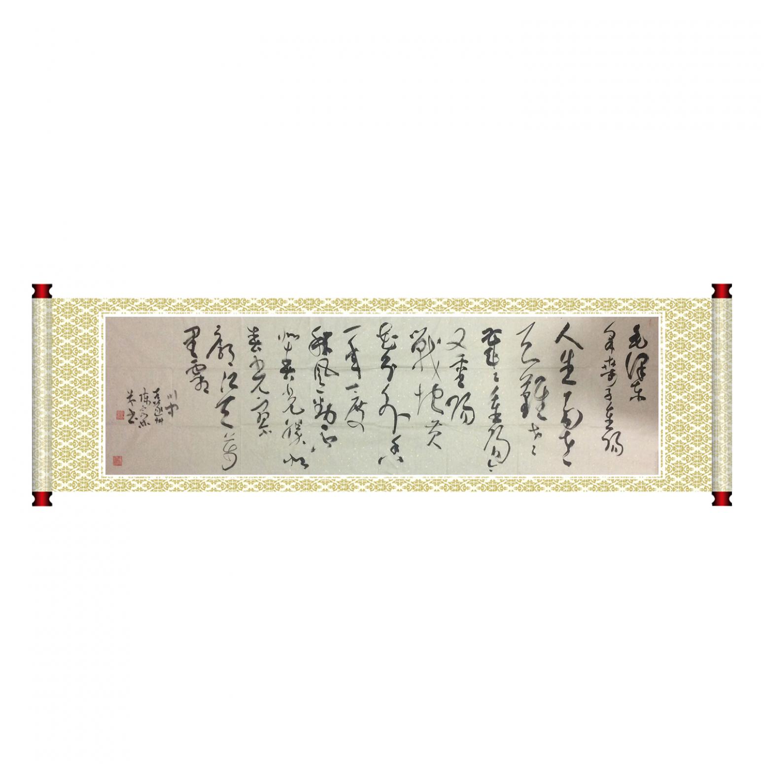陳宗林書法作品《【書法 可定制】作者陳宗林》【圖1】