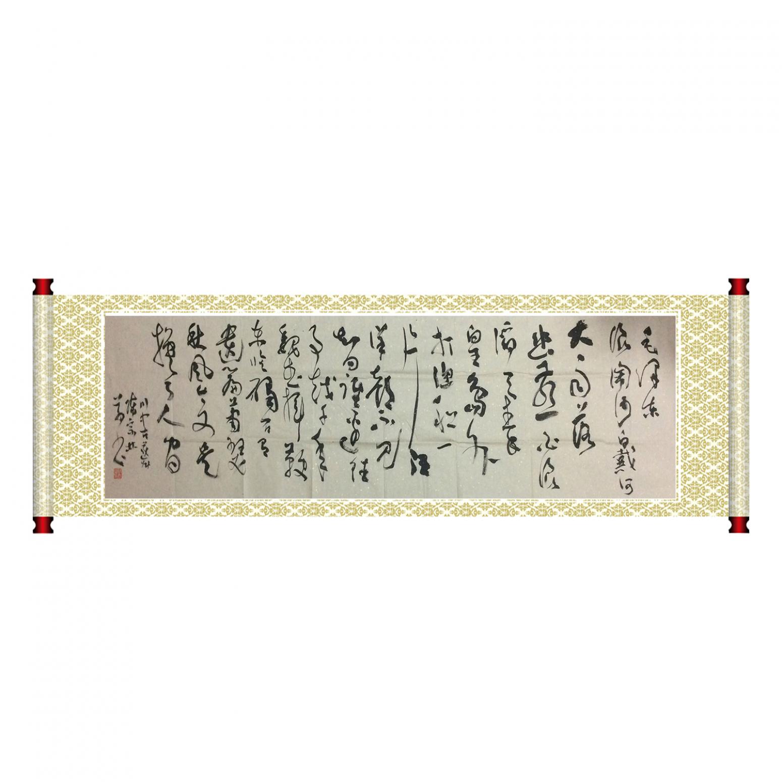 陳宗林書法作品《【書法 可定制】作者陳宗林》【圖1】