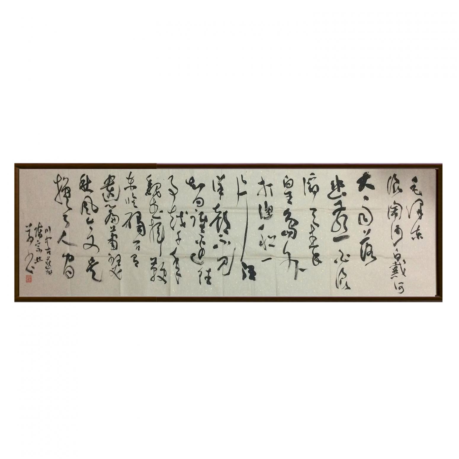 陳宗林書法作品《【書法 可定制】作者陳宗林》【圖2】