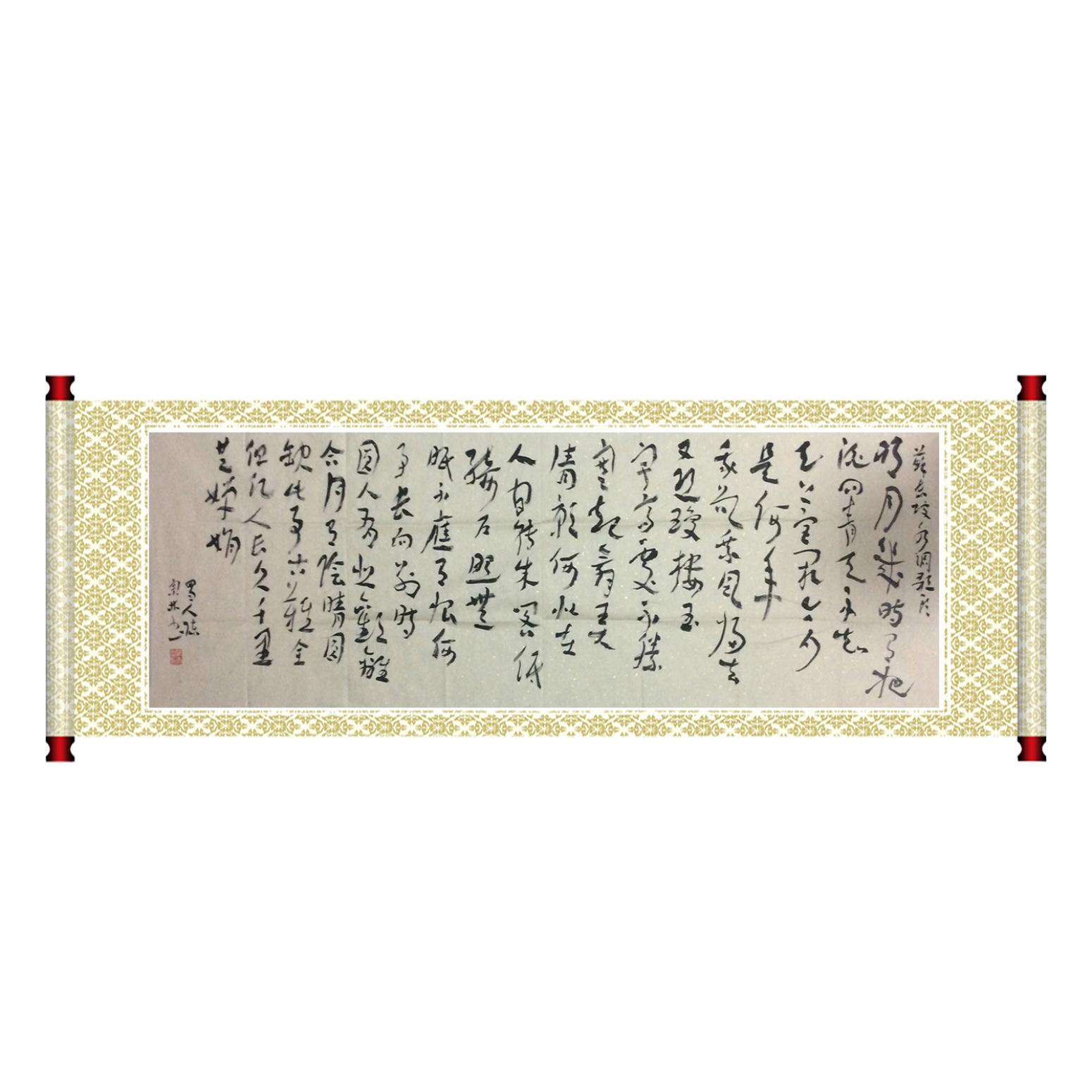陳宗林書法作品《【書法 可定制】作者陳宗林》【圖1】