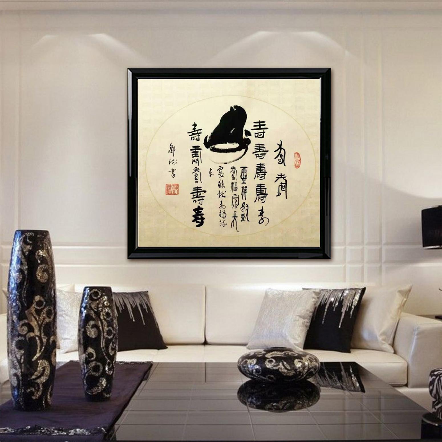 鄧澍書法作品《【生肖猴】作者鄧澍》【圖3】
