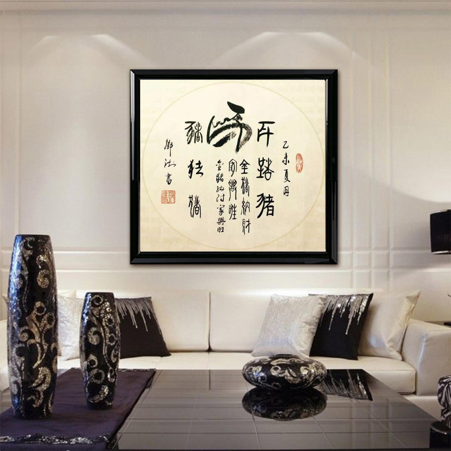 鄧澍書法作品《【生肖馬】作者鄧澍》【圖3】