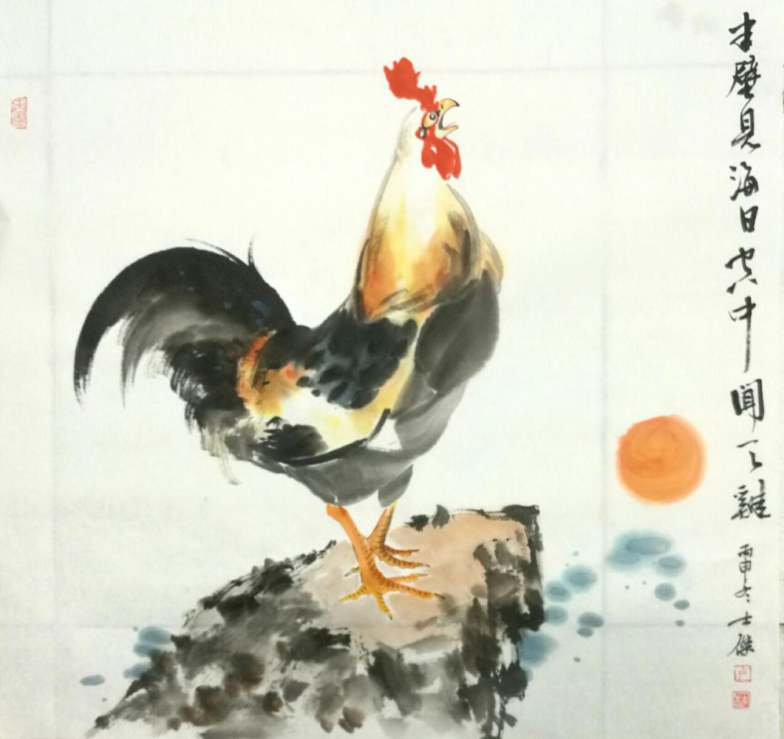 盧士杰國畫作品《【雄雞3】作者盧士杰》【圖0】