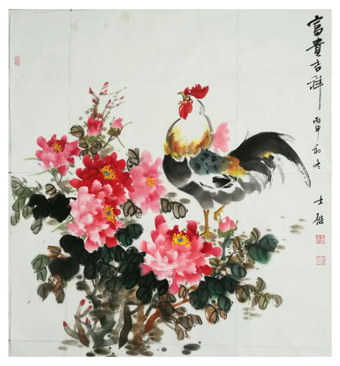 盧士杰國(guó)畫作品《【富貴吉祥5】作者盧士杰》