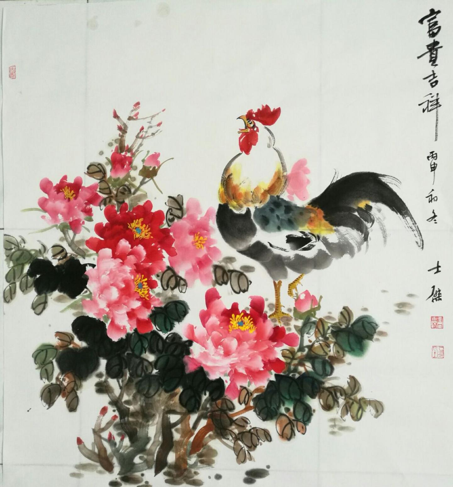 盧士杰國(guó)畫作品《【富貴吉祥5】作者盧士杰》【圖0】