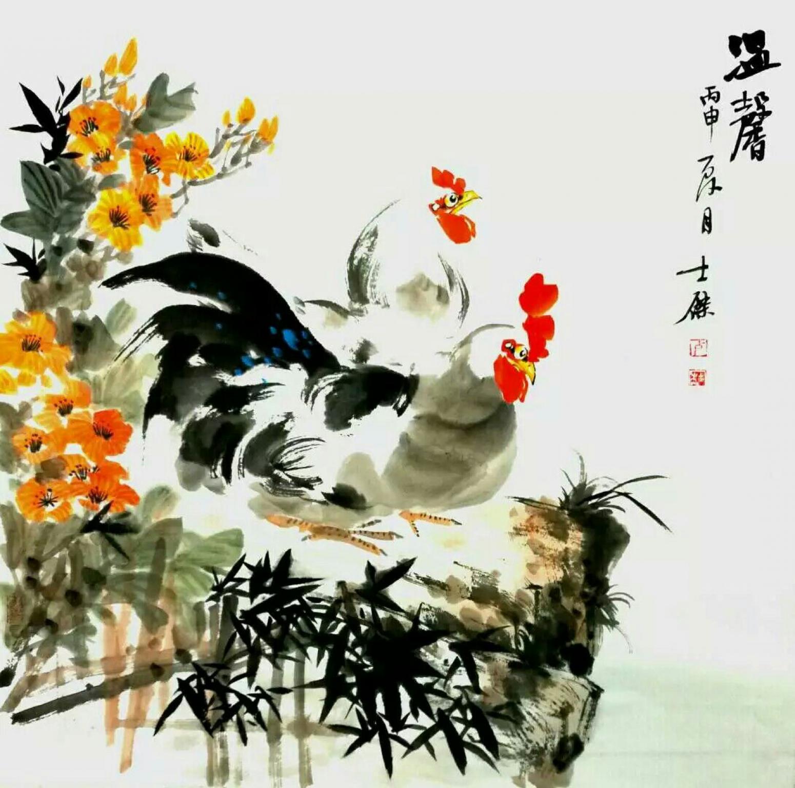 盧士杰國(guó)畫(huà)作品《【溫馨】作者盧士杰》【圖0】