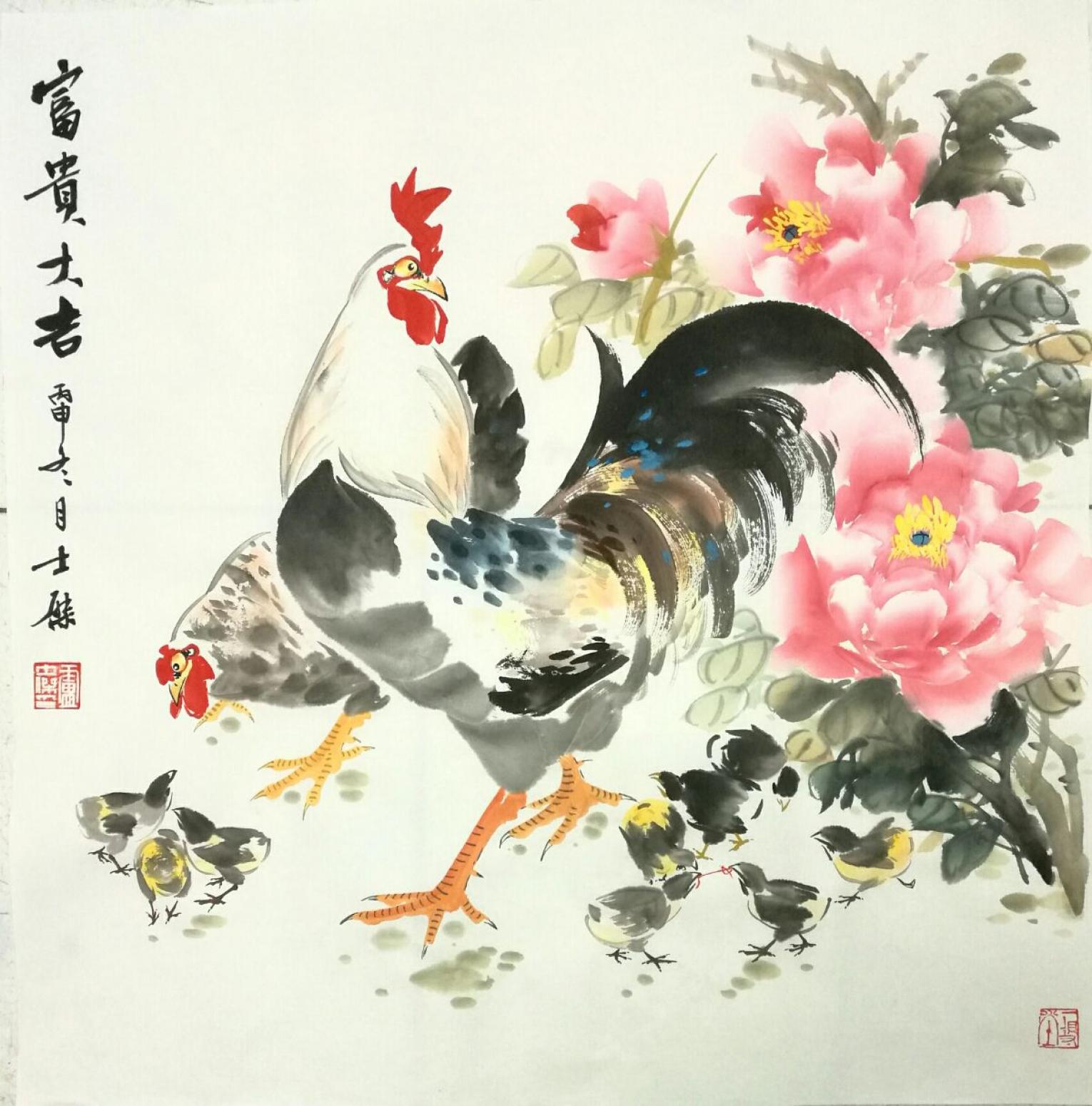 盧士杰?chē)?guó)畫(huà)作品《【富貴大吉6】作者盧士杰》【圖0】