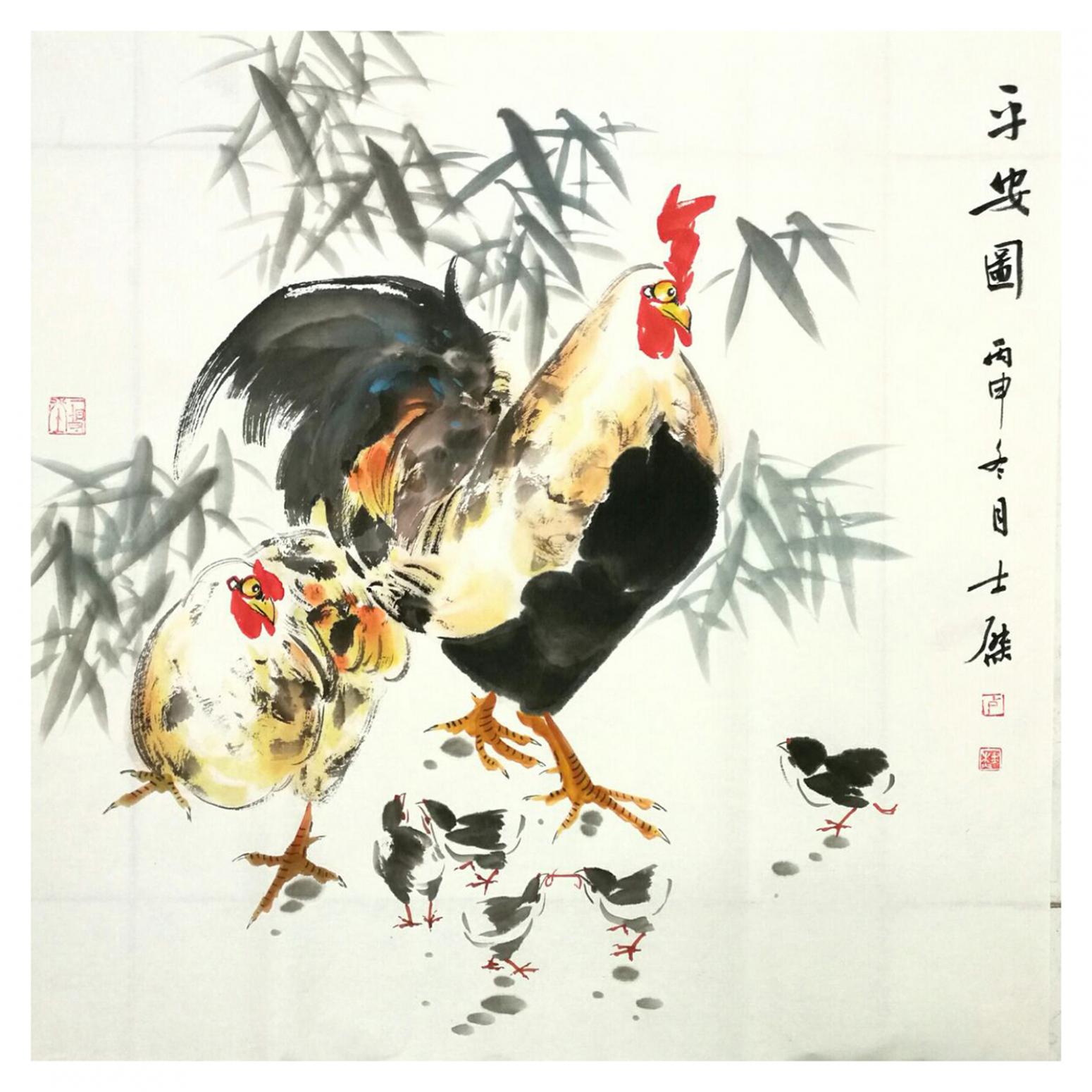 盧士杰國畫作品《【平安圖1】作者盧士杰》