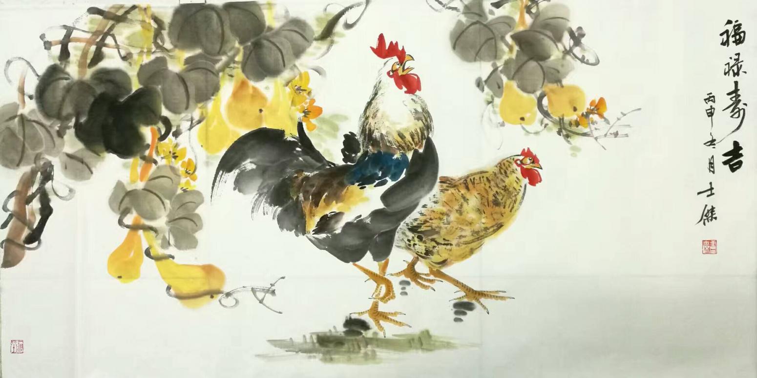 盧士杰?chē)?guó)畫(huà)作品《【福祿壽吉3】盧士杰》【圖0】